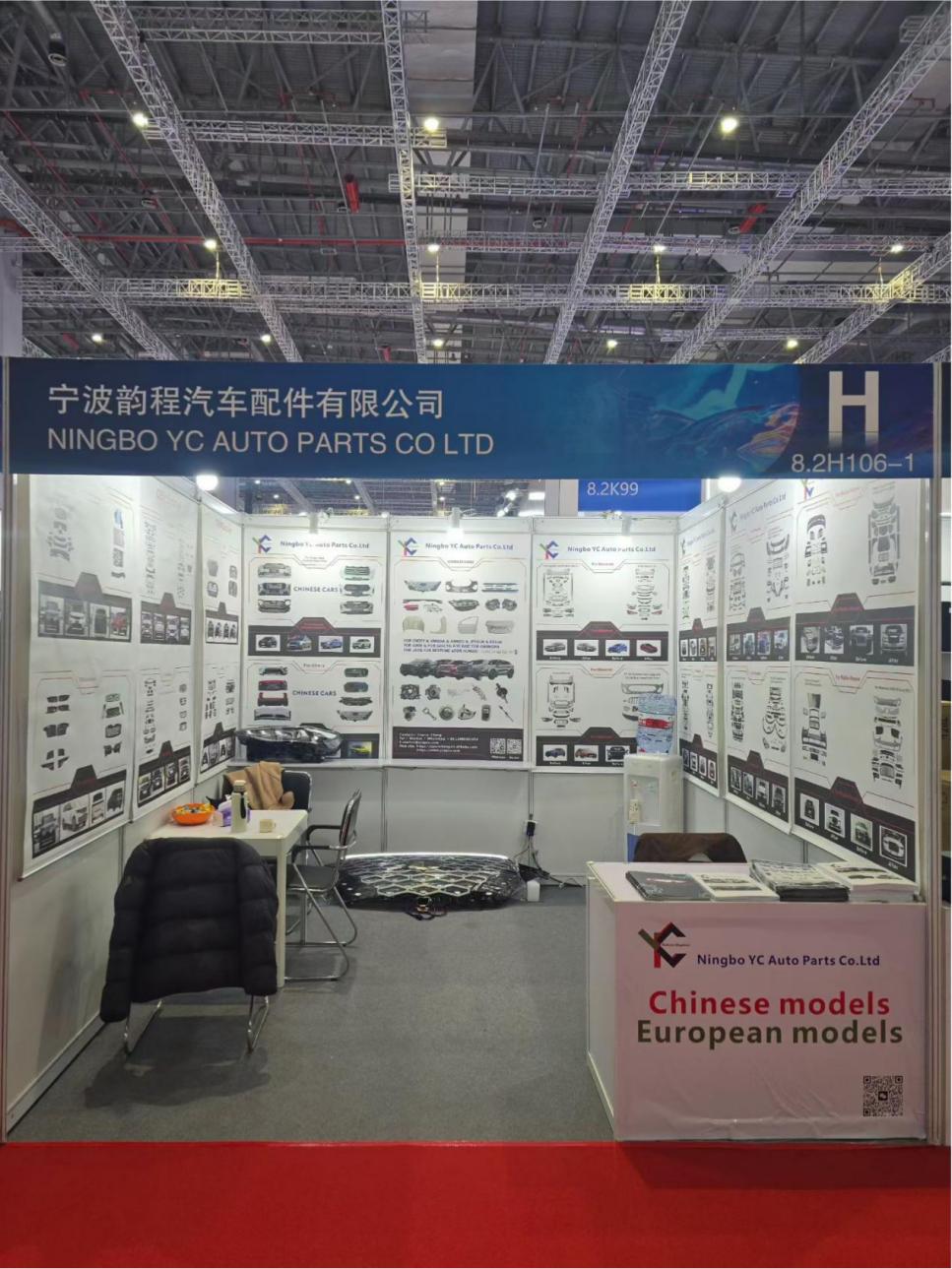 Ningbo YC Automechanika Shanghai 2025-en parte hartzen du